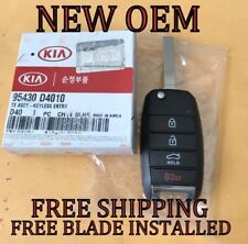 New oem box for sale  USA