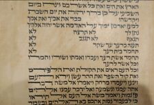Authentic sefer torah for sale  Plainview