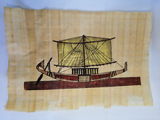 Affiche papyrus décoration d'occasion  Bapaume