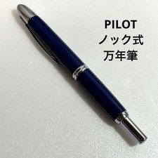 Pilot pilot knock d'occasion  Expédié en Belgium