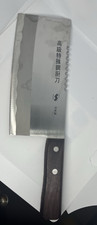 Chinese cleaver butcher for sale  Kapolei