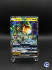 Rayquaza 150 sm8b d'occasion  Orleans-