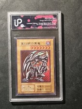 Yugioh drago nero usato  Grottammare