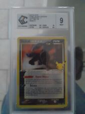 Carte pokémon noctali d'occasion  Marle