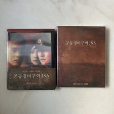 JSA JOINT SECURITY AREA NovaMedia rare OOP Blu-Ray SteelBook LENTICULAR Magnet, usado comprar usado  Enviando para Brazil