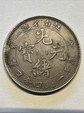 1903 chinese empire d'occasion  Expédié en Belgium