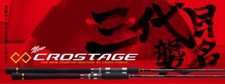 Vendita canna baitcast usato  Spedire a Italy