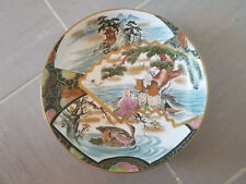 Plat assiette murale d'occasion  Cavalaire-sur-Mer