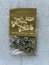 Tamiya vintage 58055 for sale  HAILSHAM