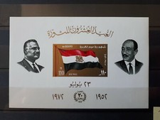 Egypte bloc 1972 d'occasion  Hyères