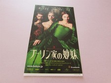 Boleyn girl portman for sale  COLCHESTER