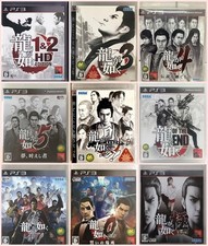 Ryu gotoku yakuza d'occasion  Expédié en Belgium