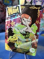 Futaba sakura ssr gebraucht kaufen  Menden (Sauerland)