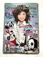 Gothic lolita bible for sale  BRIDGEND