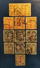 Briefmarken china 1920 gebraucht kaufen  Hof