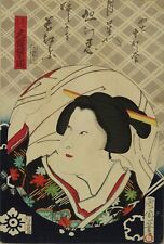 Kimono ancien asiatique d'occasion  Expédié en France