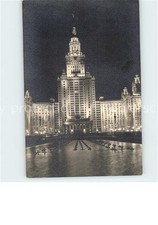 Moskau moscou lomonossov gebraucht kaufen  Deutschland