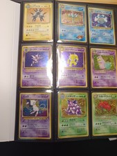 Lot collection cartes d'occasion  Redon