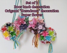 Origami flower traditional for sale  DERBY