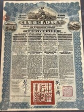 100 chinese reorganisation for sale  HAMPTON