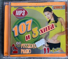 мп3 107 хита gebraucht kaufen  Meckenheim