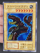 Ocg stone dragon usato  Genova