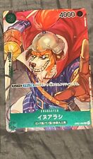 One piece card usato  Villanova di Camposampiero