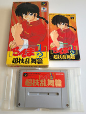 Ranma chougi ranbu d'occasion  Plan-d'Orgon
