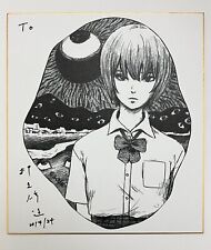 Signed shuzo oshimi for sale  Cold Spring Harbor