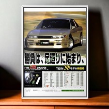 Anos 90 Vintage Ad TEIN × Nissan Silvia, adesivos Suspensão Mk5 E-PS13 200SX 240SX comprar usado  Enviando para Brazil