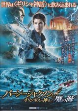 PERCY JACKSON & THE OLYMPIANS: THE LIGHTNING THIEF-2010 Filme Japonês Chirashi comprar usado  Enviando para Brazil