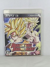 Dragon Ball Raging Blast - Videogame Sony PS3 - Japonês NTSC-J Importado comprar usado  Enviando para Brazil
