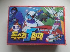 Gatchaman bataille planetes d'occasion  France