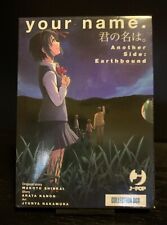 Your name cofanetto usato  Guidonia Montecelio