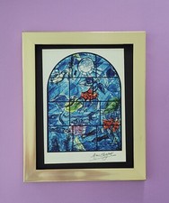 Marc chagall jerusalem for sale  Brownsville