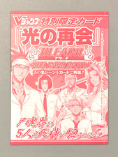 Toshiro Hitsugaya - Bleach Soul Card Battle VJump Promo Pacote Selado Cartão comprar usado  Enviando para Brazil