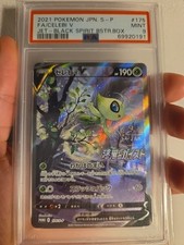 Pokemon celebi jap usato  Ivrea