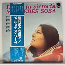 Mercedes Sosa - Hasta La Victoria - JAPAN VINYL Insert OBI - FDX-297 comprar usado  Enviando para Brazil