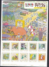 Folha de selo personalizada do Japão, 11 gatos Baba Noboru maratona gol 85y (jps4604) comprar usado  Enviando para Brazil