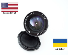 Arsenal jupiter lens for sale  Feasterville Trevose