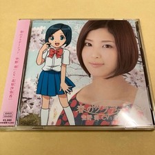 Sorano Aoi Kitahara Sayaka / Spring Gradient Cd Dvd Tv Anime Inazuma Eleven Go C comprar usado  Enviando para Brazil