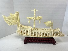 Vintage asian ship for sale  Belleville
