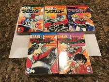 Mazinger original ver. for sale  Scottsdale