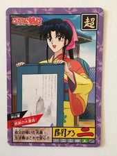 Rurouni Kenshin Super battle Power Level 43 comprar usado  Enviando para Brazil