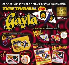 Aquilone gayla serie usato  Spedire a Italy