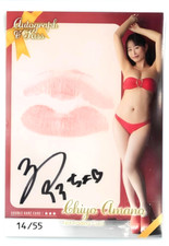 Cartão comercial HIT’s Japan Chiyo Amano Kiss e autografado 14/55 ídolo japonês, usado comprar usado  Enviando para Brazil