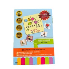 Baby brain learn for sale  Waldorf