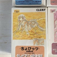 Chobits first limited d'occasion  Expédié en France