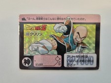 Carte dbz hondan d'occasion  Lyon VI