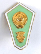 Russland udssr abzeichen gebraucht kaufen  Speyer